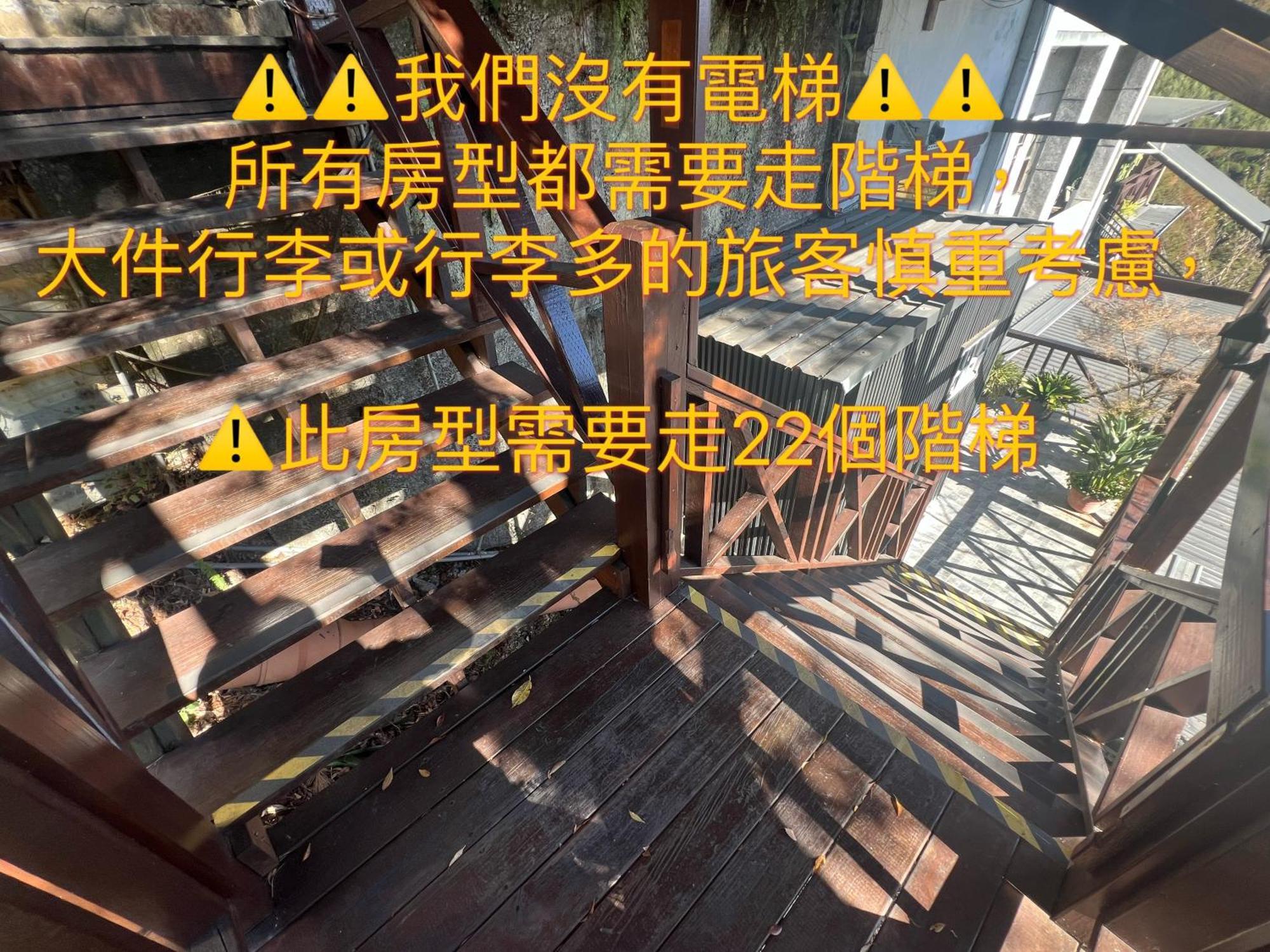 Tian Hsiang Tea B&B Renai Rum bild